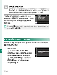 Страница 276