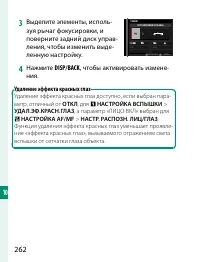 Страница 282