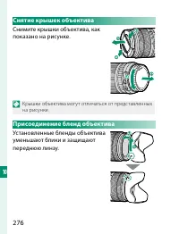 Страница 296