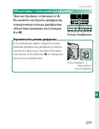 Страница 297