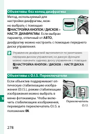 Страница 298