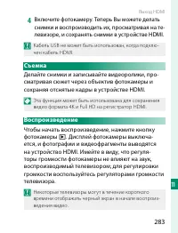 Страница 303