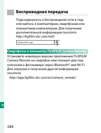 Страница 304