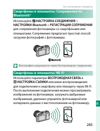 Страница 305