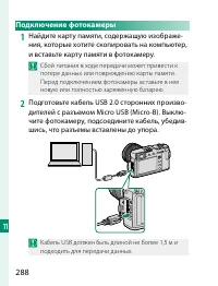 Страница 308