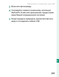 Страница 309