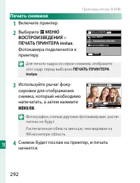 Страница 312