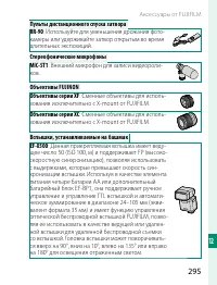 Страница 315