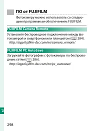 Страница 318