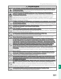 Страница 321