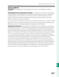 Страница 327