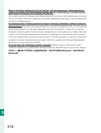 Страница 330