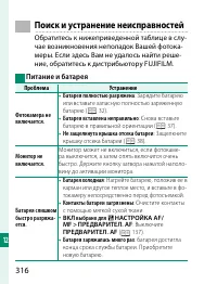 Страница 336