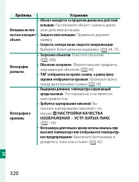 Страница 340