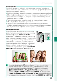 Страница 101