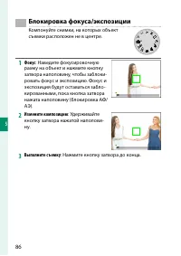 Страница 102