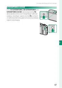 Страница 103