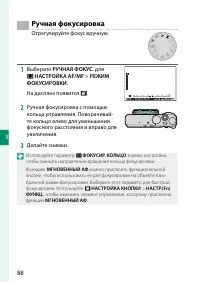 Страница 104