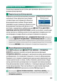 Страница 105