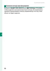 Страница 106