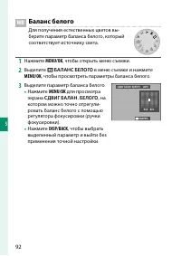 Страница 108