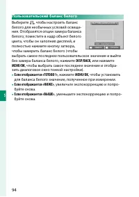 Страница 110