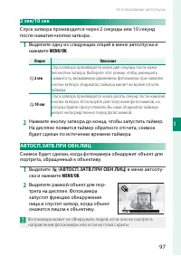 Страница 113