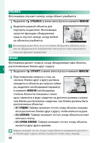 Страница 114