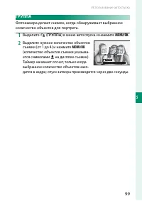 Страница 115