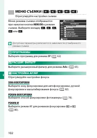 Страница 118