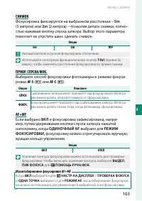 Страница 119