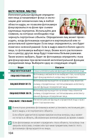 Страница 120