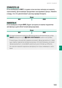 Страница 121