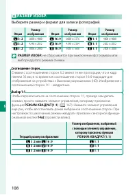 Страница 124