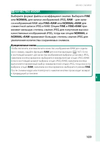 Страница 125