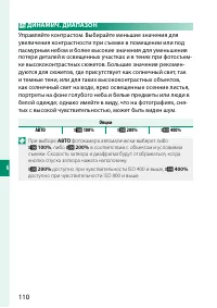 Страница 126