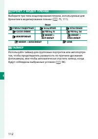 Страница 128