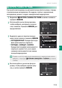 Страница 129