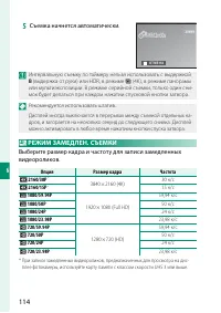 Страница 130