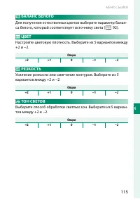 Страница 131