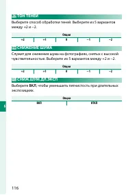 Страница 132