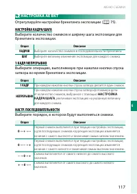 Страница 133