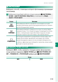 Страница 135