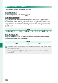 Страница 136