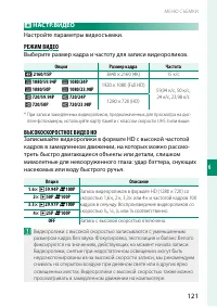 Страница 137