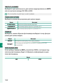 Страница 138