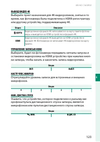 Страница 139