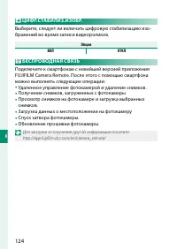 Страница 140