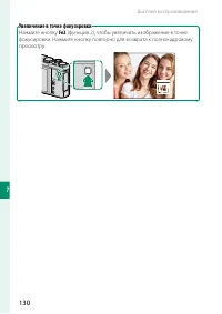 Страница 146