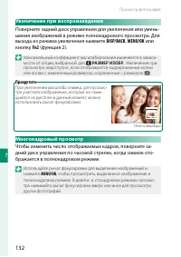 Страница 148